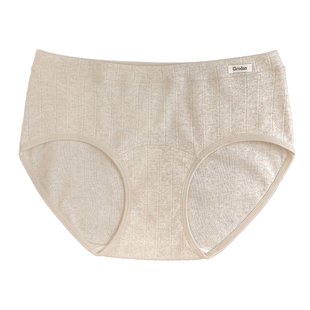 女士纯棉三角裤7A抗菌内裤女中腰包臀短裤全棉裆少女无痕不夹臀