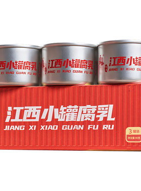 【53度酱酒香】小罐一块豆腐乳