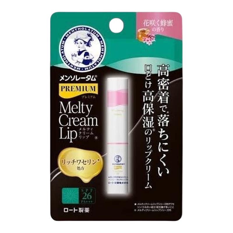 曼秀雷敦温感高保湿润唇膏黑金版花蜜2.4G长效即时保湿便携装四季