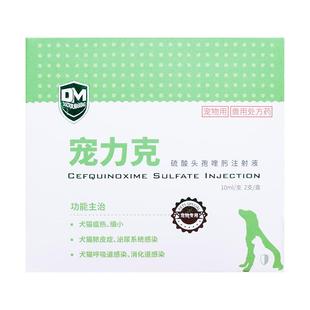 宠物乳癖消公英散狗狗乳腺炎红肿增生猫犬结节肿瘤消肿止胀排脓