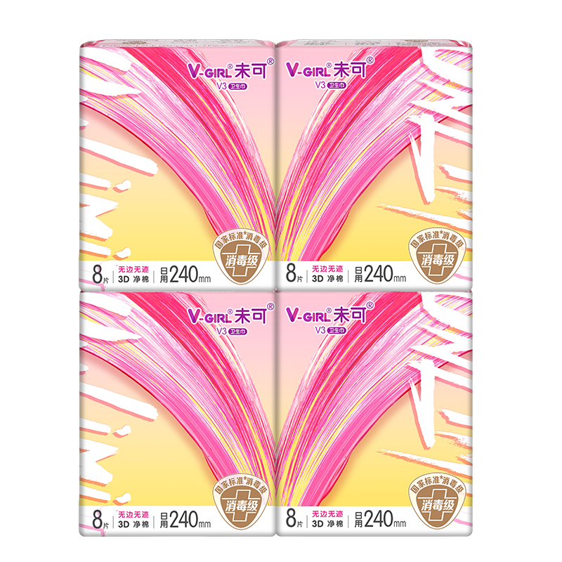 【百亿补贴】V-GIRL未可V3小浮芯消毒级卫生巾日用240mm组合4包 【百亿补贴】V-GIRL未可V3小浮芯消毒级卫生巾日用240mm组合4包