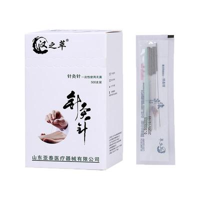 针灸针汉之萃一次性无菌500支
