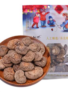 插树岭香菇干货椴木吉林