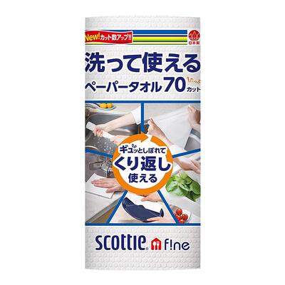 日本进口scottie制纸厨房用纸