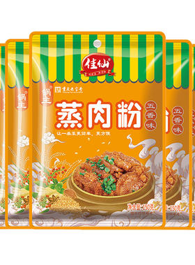 佳仙五香蒸肉粉糯米粉