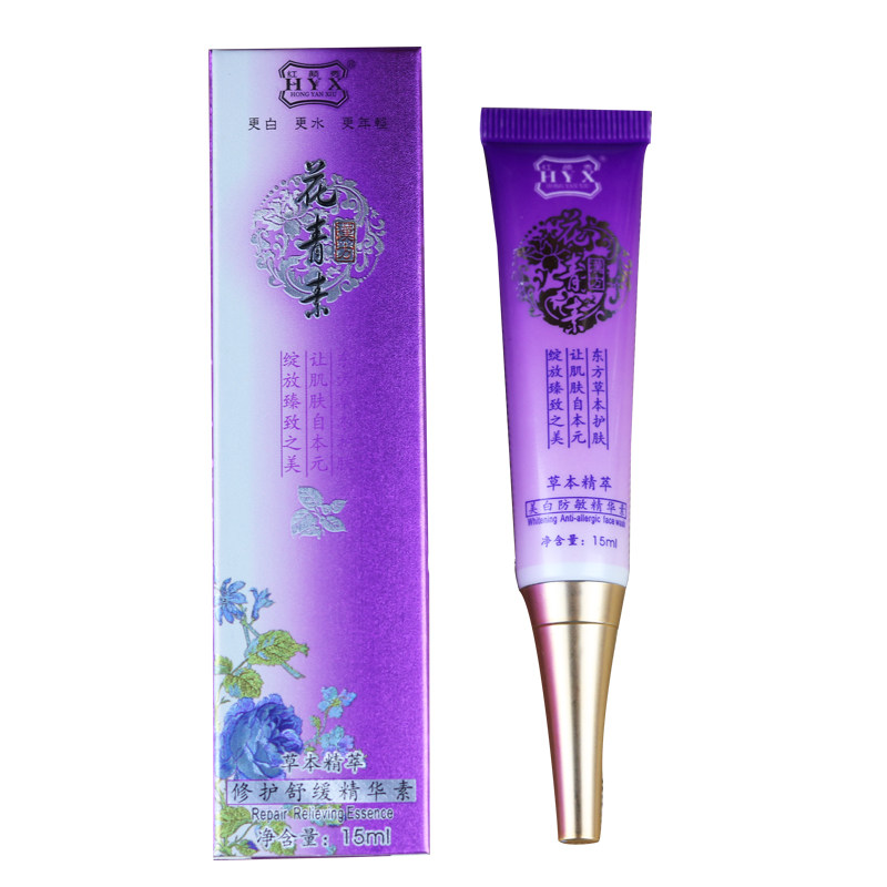红颜秀花青素草本修护舒缓防敏精华素保湿去红血丝面部精华正品女