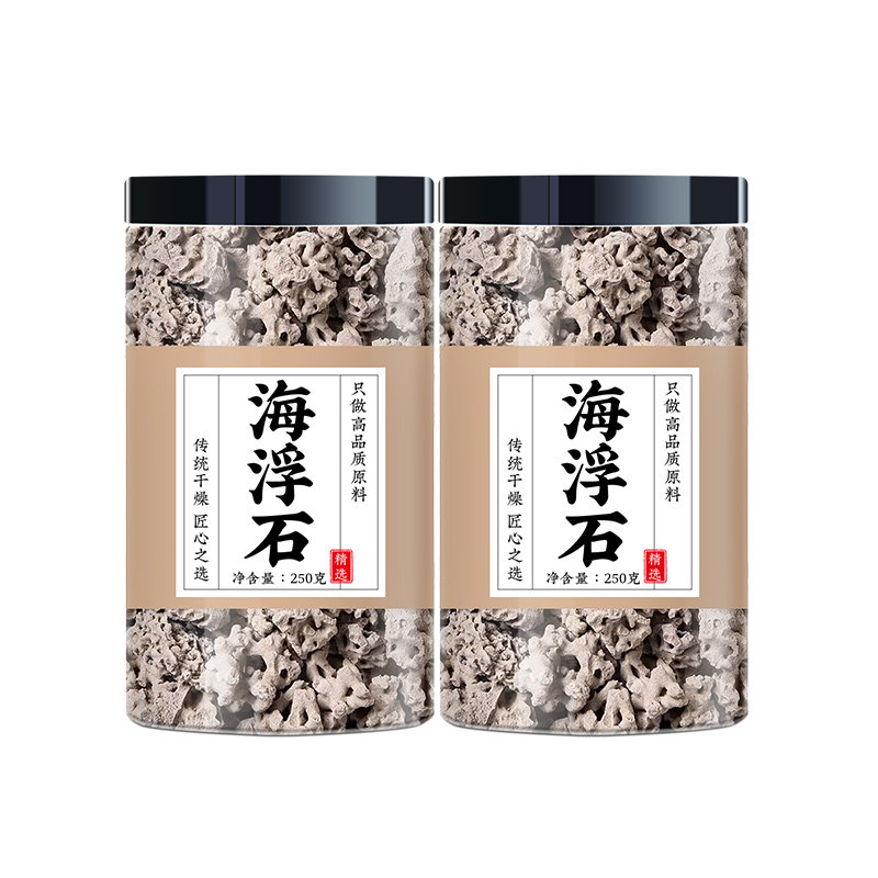 海浮石中药材正品官方旗舰店500g