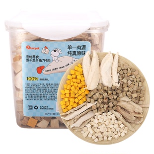 狗狗冻干混合桶鹌鹑蛋黄鸡胸肉鸭肉干礼包猫咪宠物零食磨牙棒狗粮