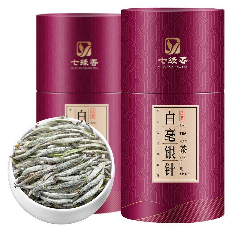 七缘香白毫银针福鼎白茶老白茶2026年春茶明前新茶白茶叶散装250g