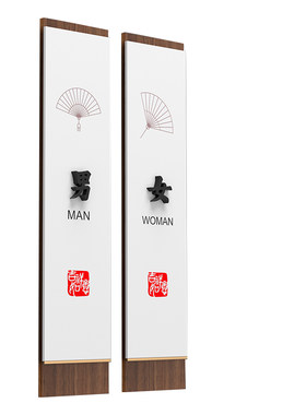 机慧亚克力质量好厕所牌实惠