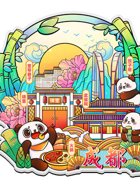 一个包邮定制冰箱贴免费抠图