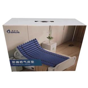爱护佳医用气垫床老人防褥疮护理垫臀部成人老年人专用医疗防压疮