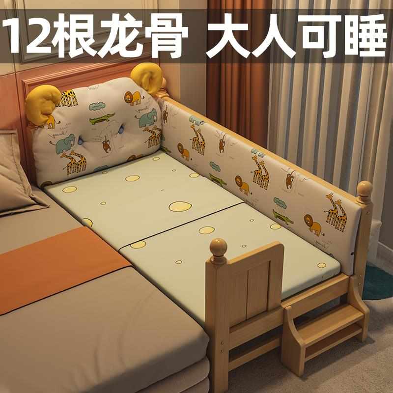 实木拼接床婴儿床定制床边宝宝床大人可睡单人儿童床加宽大床神器