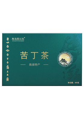 海南特产苦丁茶礼盒装节日送礼2026新茶