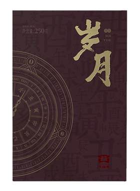 大益光阴砖熟茶250g批次随机