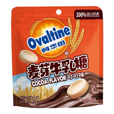 阿华田麦芽牛乳糖奶片压片糖果儿童零食礼包喜糖散装网红高钙可可