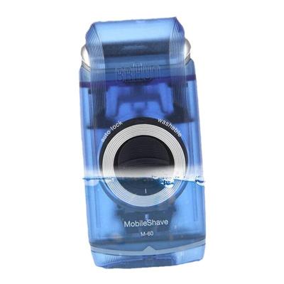 德国Braun电动男士剃须刀M60B