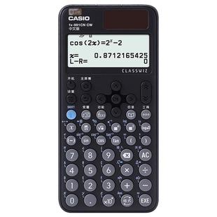 【自营】casio/卡西欧计算器FX-991CNCW大学生考研物理化学生物竞赛专用科学函数金融会计CPA函数考试计算机