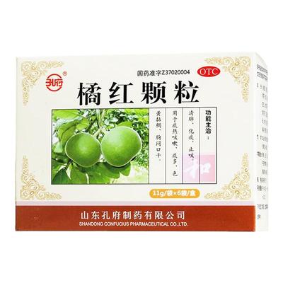 【孔府】橘红颗粒11g*6袋/盒