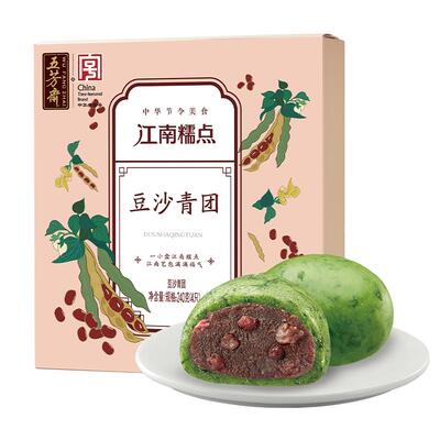 五芳斋豆沙青团盒装艾草青团