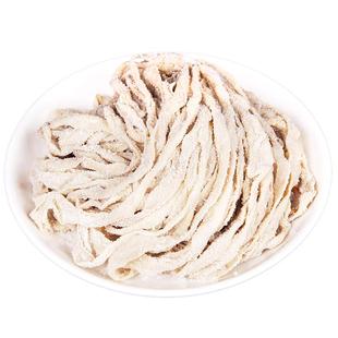 双汇天然猪肠衣灌香肠家用风干肠腊肠台湾烤肠可食用盐渍猪小肠皮