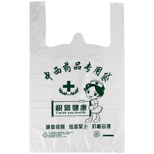 塑料袋定制印刷印字手提背心方便袋挖孔胶袋水果超市外卖口袋定做