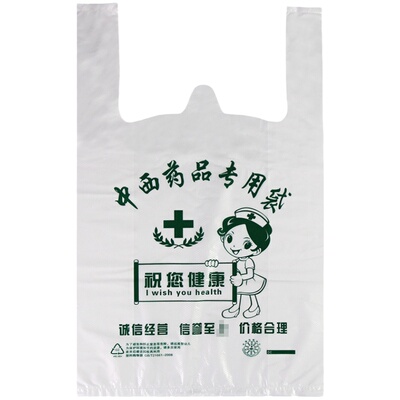 定做手提袋定制塑料袋印刷logo