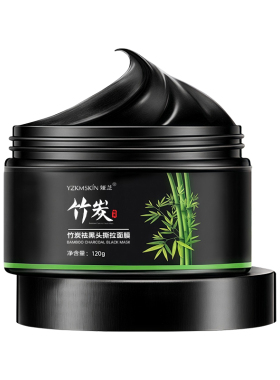 清洁专家｜温和去黑头鼻贴第一名