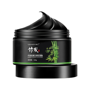 去黑头收缩毛孔粉刺深层清洁闭口撕拉面泥膜专用鼻头贴神器竹炭