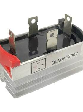 全新发动机单相整流器QL1200V 10A/20A/30A/35A/50A/60A整流桥堆