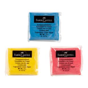 德国辉柏嘉可塑橡皮素描绘画美术生专用高光橡皮擦提亮可塑性像皮可素象皮擦拉丝画画工具软橡皮学生用橡皮泥