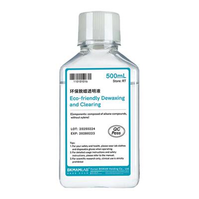 比克曼生物环保型脱蜡液