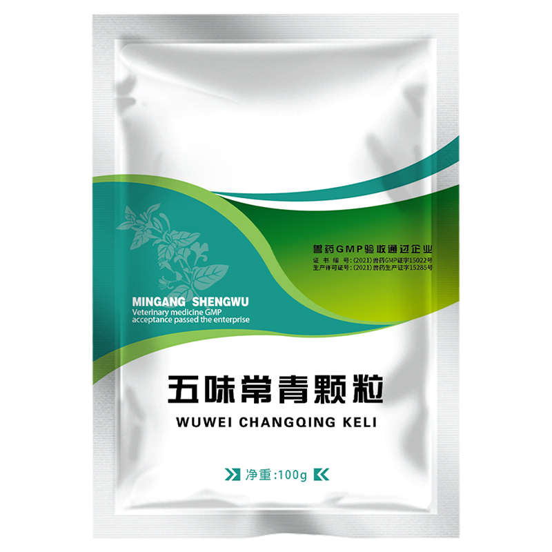 牧品五味常青颗粒禽鸡抗球虫病鸡球虫病蛋鸡精神沉郁水便过料血便