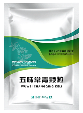 牧品五味常青颗粒禽鸡抗球虫病鸡球虫病蛋鸡精神沉郁水便过料血便
