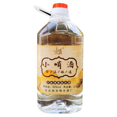 云南白酒包谷酒自烤酒纯粮食白酒