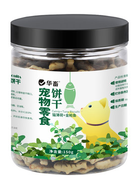 宠物零食磨牙150g*4罐猫饼干