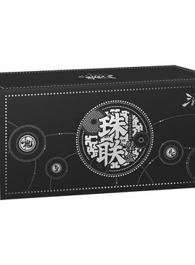 正版三国杀珠联璧合盒：移动版大合集 29神将移动版武将 桌游卡牌