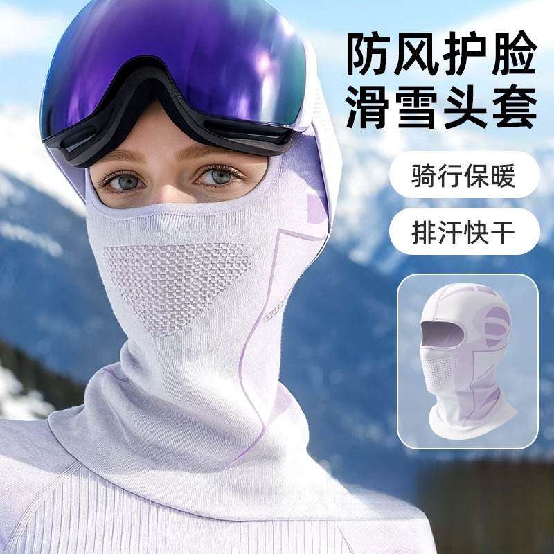 滑雪护脸面罩防风保暖脸罩女男透气冬季加绒防寒头套单板户外骑行