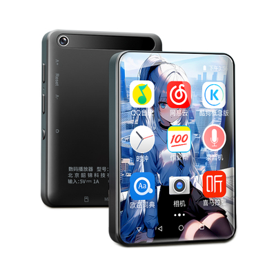 【可搜题/拍照】梵沐MP3学生版