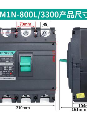 TENGEN天正TGM1N-800L/3300塑壳断路器空气开关3P三相800A总闸刀