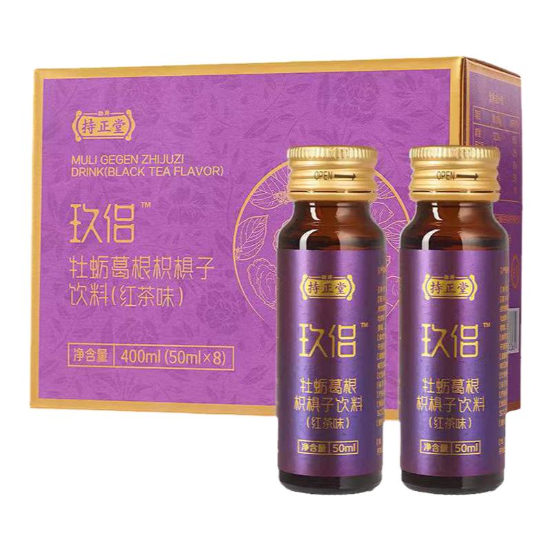 劲牌持正堂 玖侣 牡蛎葛根枳椇子饮料红茶味400ml(50ml*8)