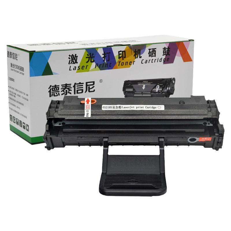 DAT适用三星SCX4321 SCX-4521F打印机墨盒4521 SCX4021硒鼓易加粉SCX-4821HN激光多功能一体机硒鼓D4725A碳粉