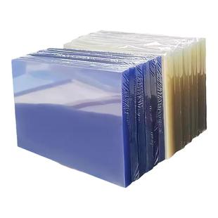 书昶装订封皮pet封面纸a5塑料膜片装合同pp纸磨砂a4透明胶片打孔装订耗材a3封面pvc装订胶片封皮夹条定制
