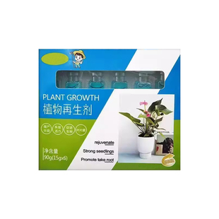 植物营养液发财树通用型家用养花卉绿萝水培绿植多肉盆栽液体肥料