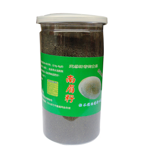 南眉籽兰香子江西井冈山土特产明列子罗勒干货南眉子正品500g包邮