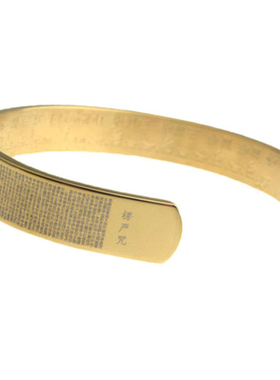 招财经文雨宝陀罗尼手镯