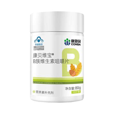 康恩贝B族维生素咀嚼片复合vb熬夜脱发口烂维生素b1b6b2b12旗舰店
