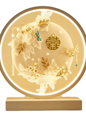 结婚台灯床头灯婚房长明灯送新人