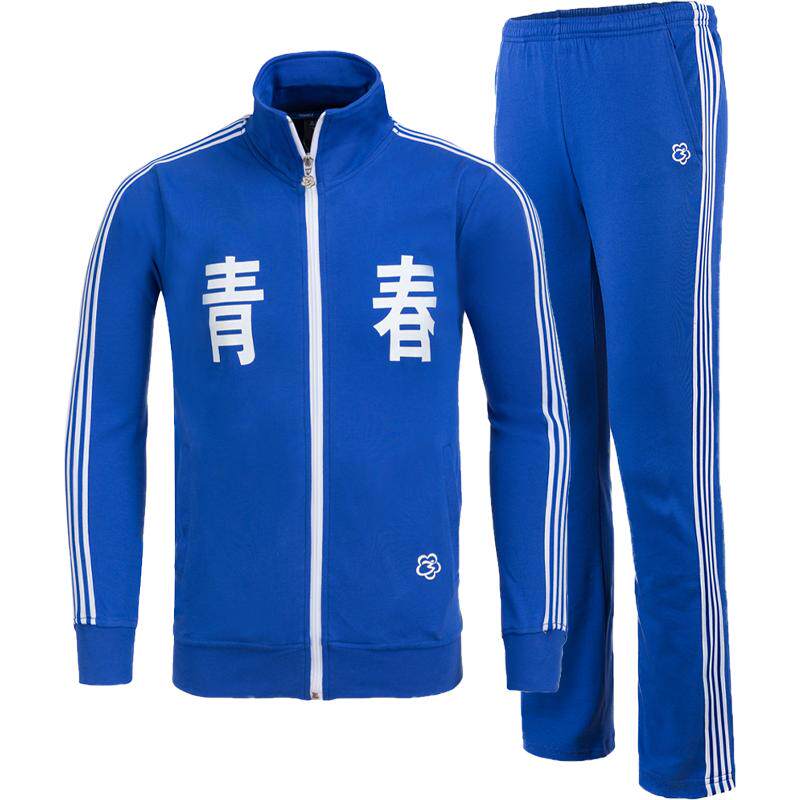 三枝梅花牌运动服套装青春拉链
