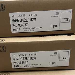 议价松下400W伺服电机MHMF042L1U2M， MSMF042L1U2M 全新原装正品